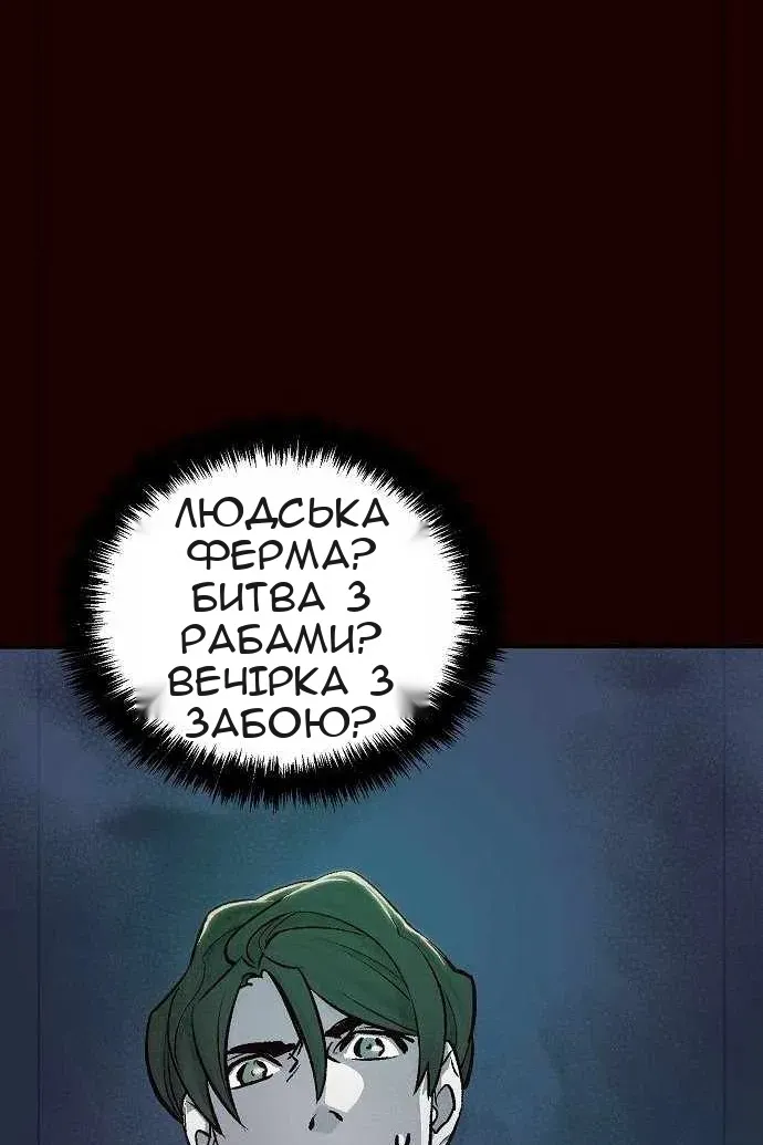 Сторінка 112