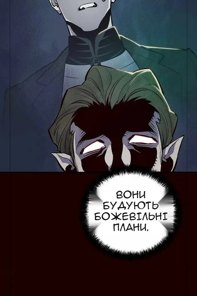Сторінка 113