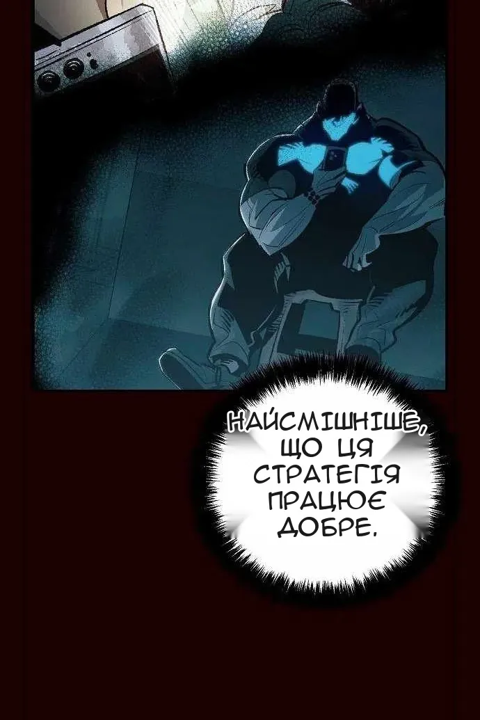 Сторінка 115