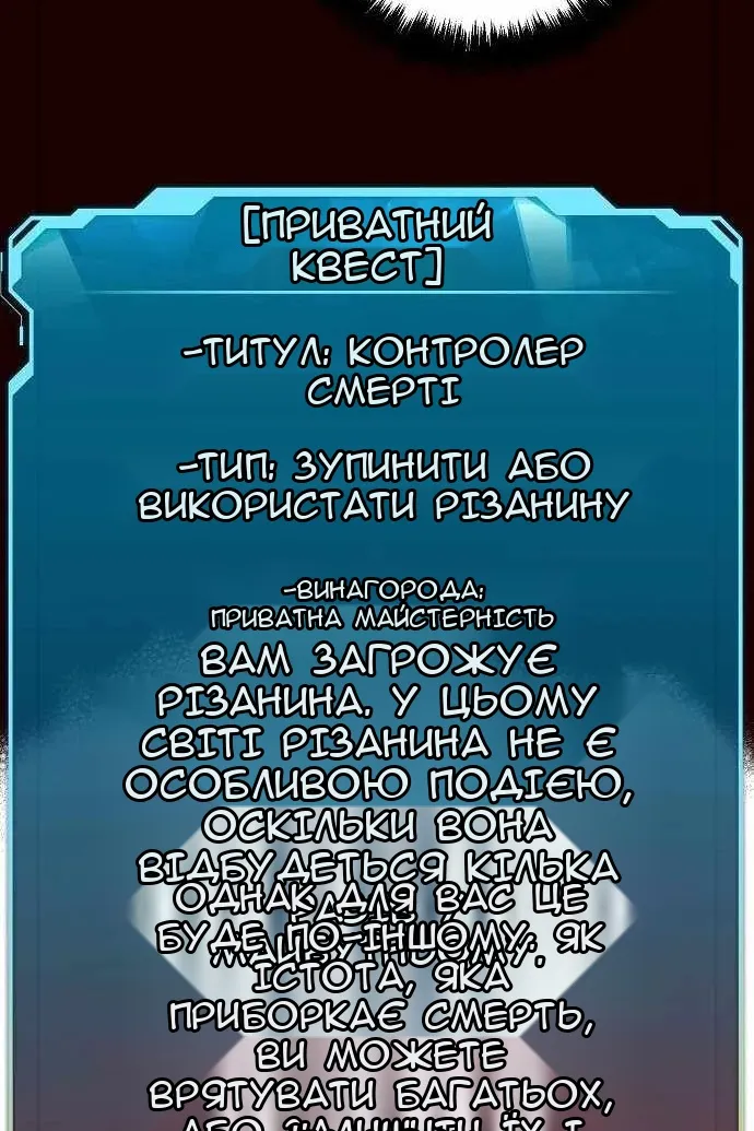 Сторінка 119
