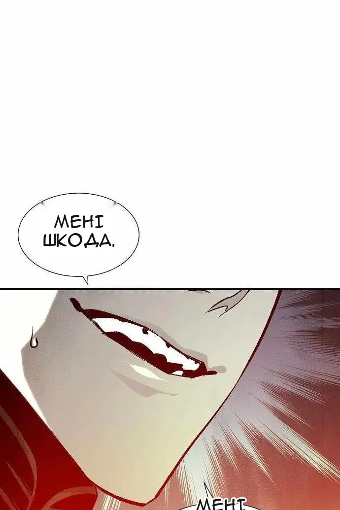 Сторінка 128