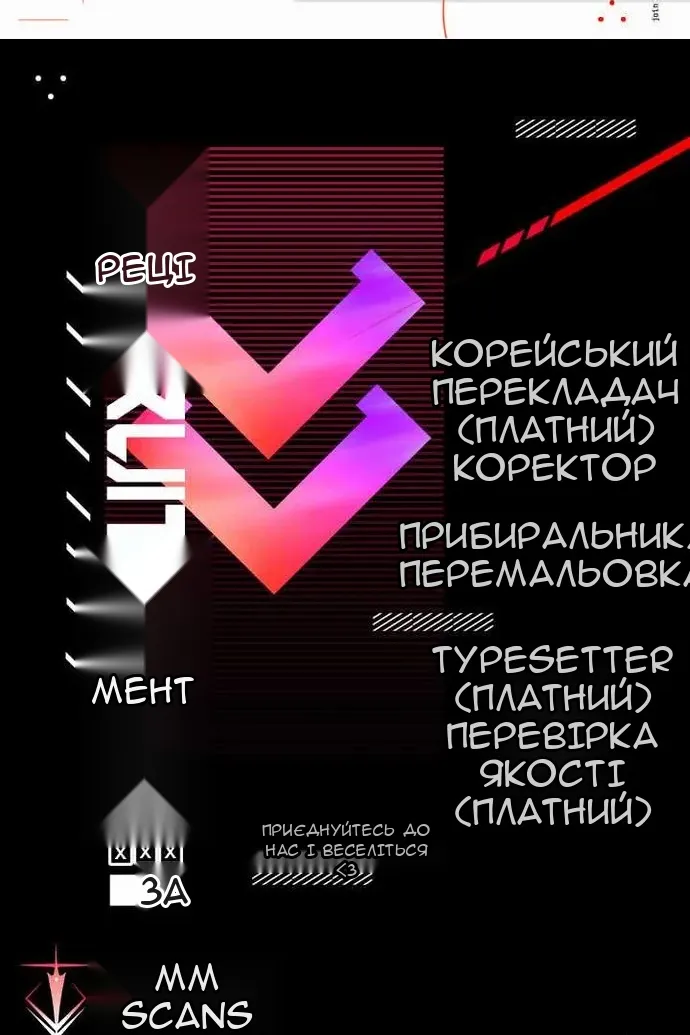 Сторінка 131
