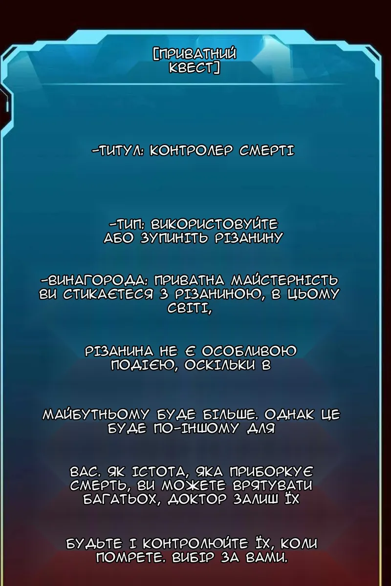 Сторінка 5