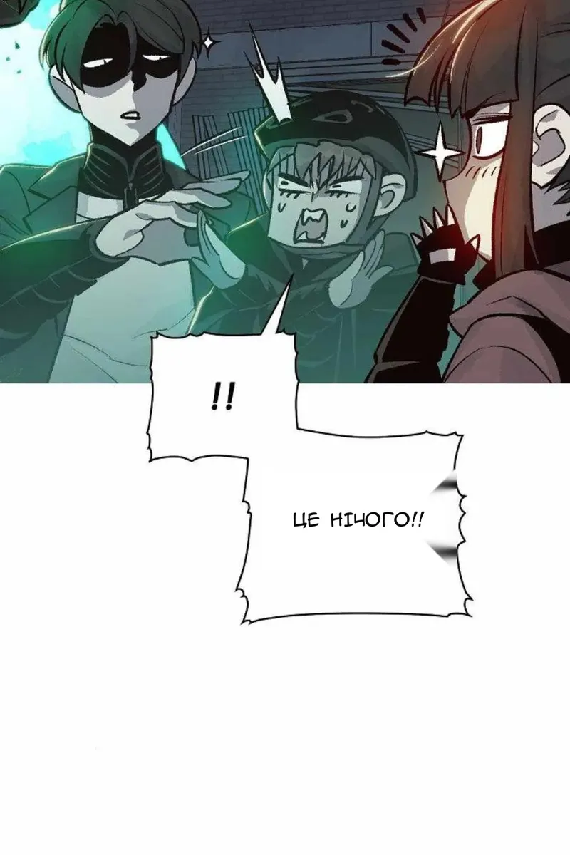 Сторінка 14