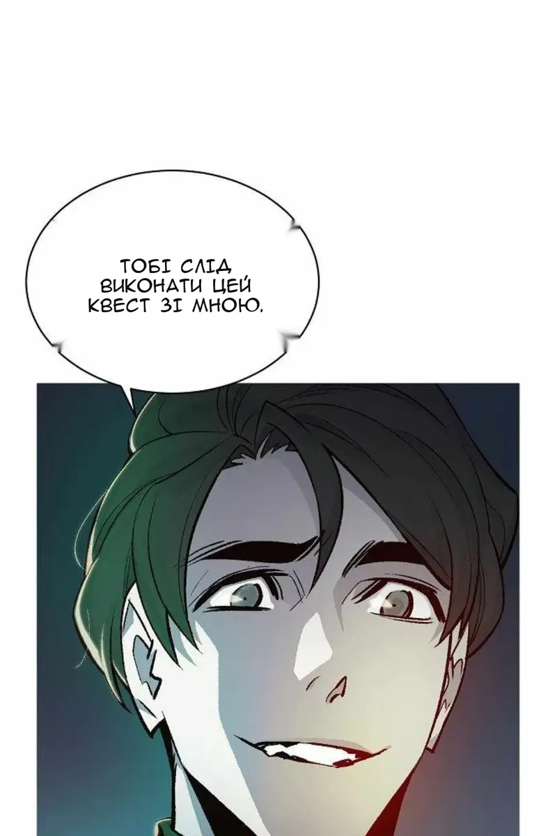Сторінка 15
