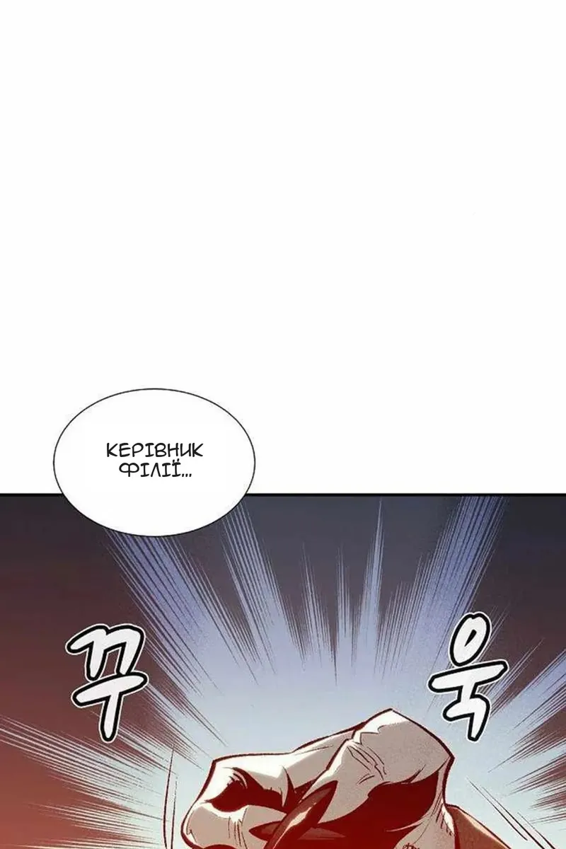 Сторінка 18