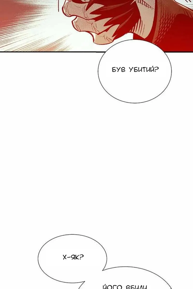 Сторінка 19