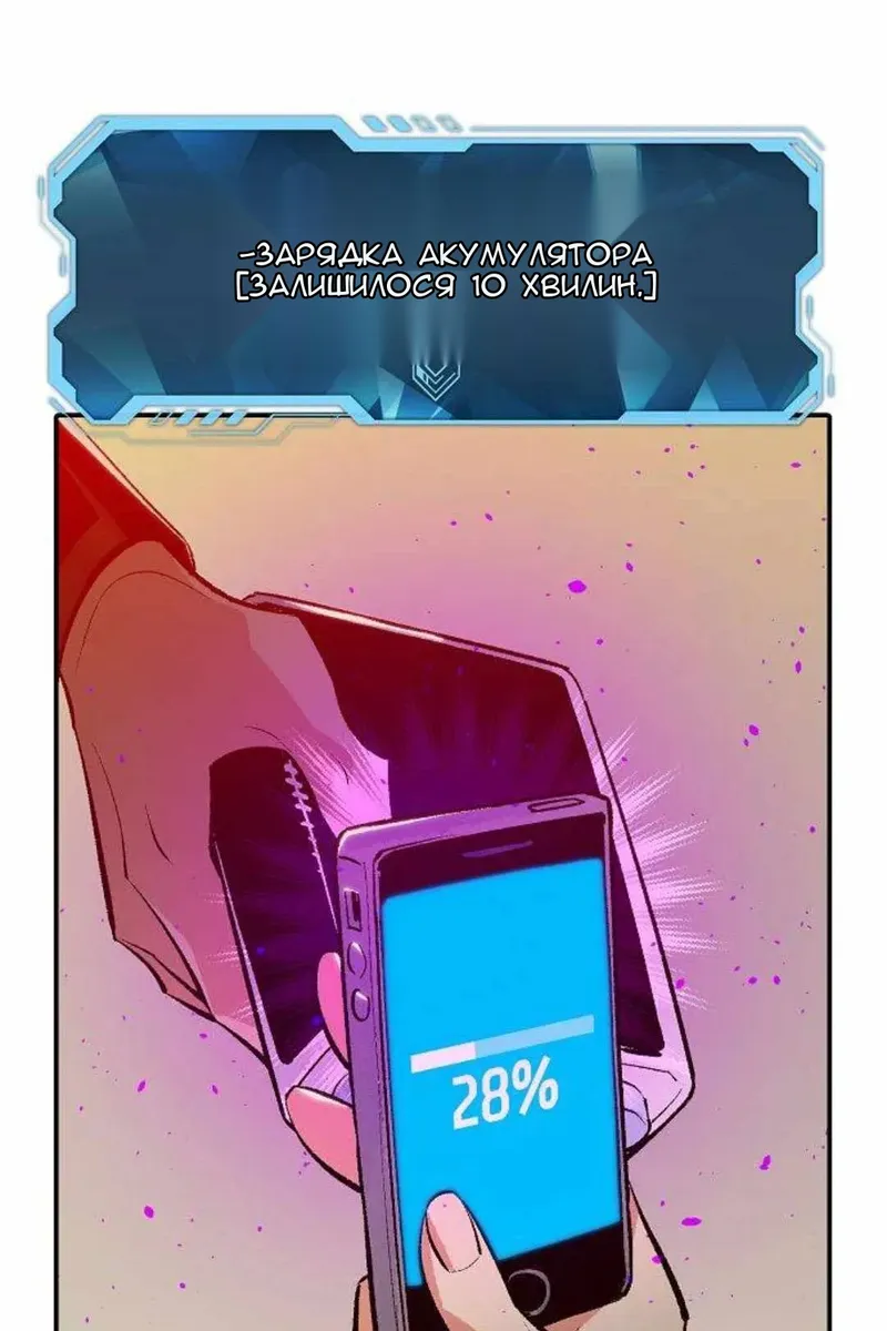Сторінка 50