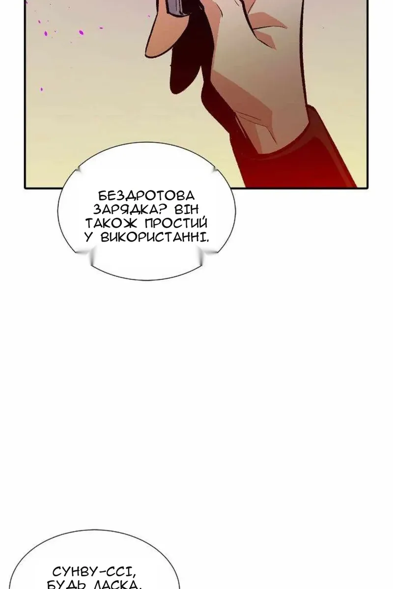 Сторінка 51