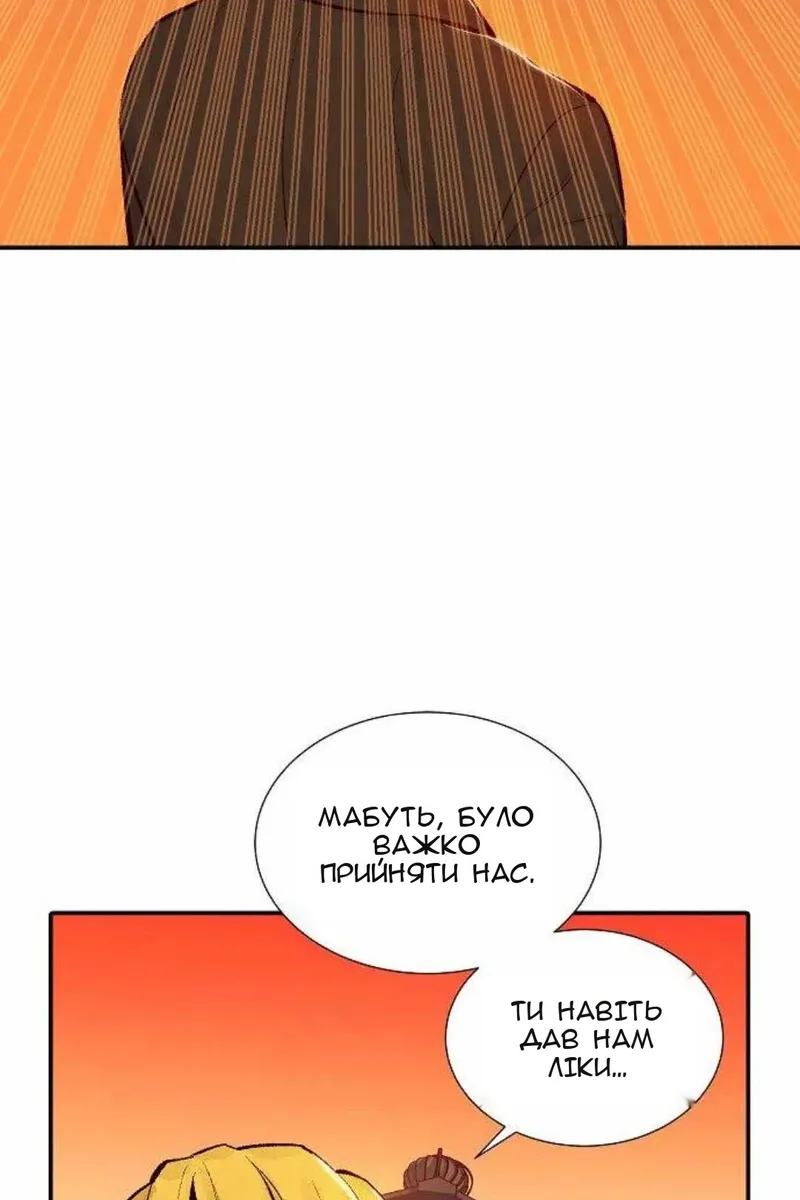 Сторінка 58