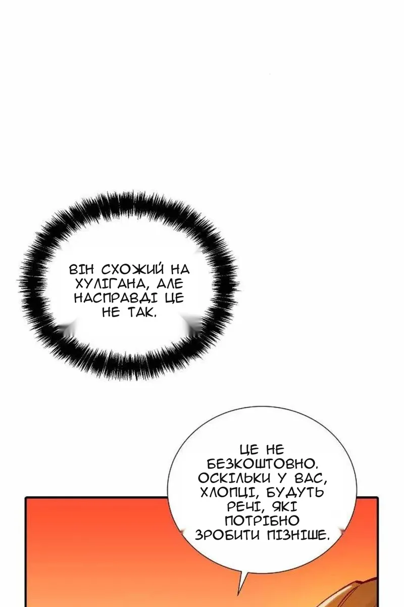 Сторінка 65
