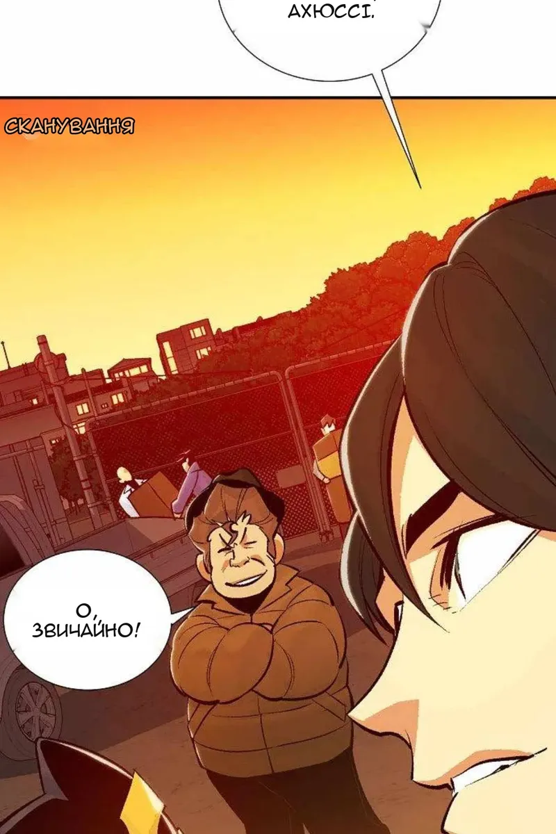 Сторінка 67