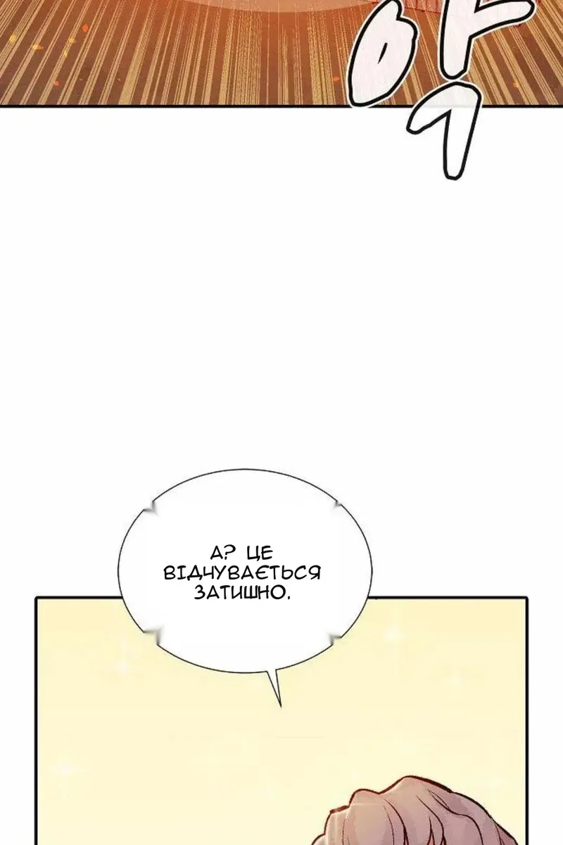 Сторінка 74