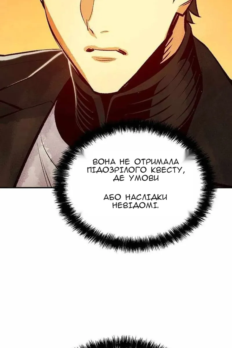 Сторінка 83