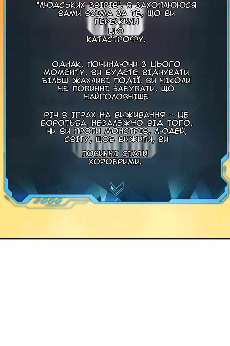 Сторінка 94