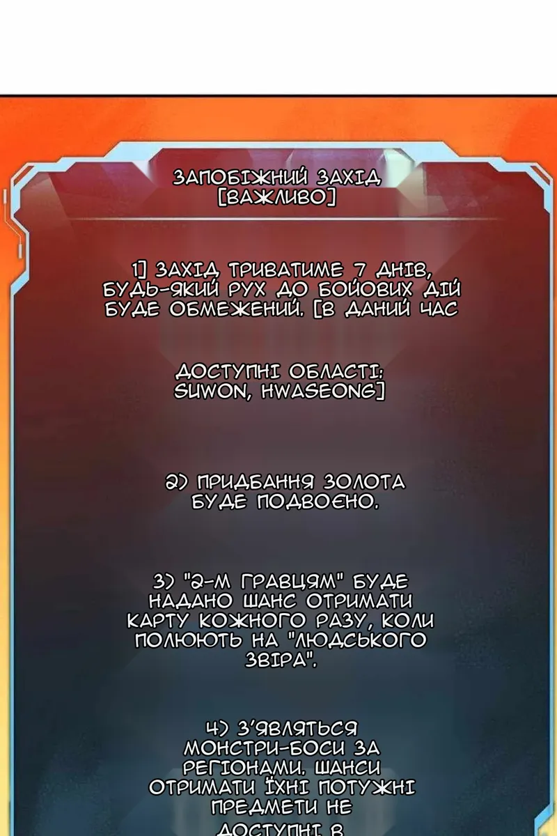 Сторінка 95