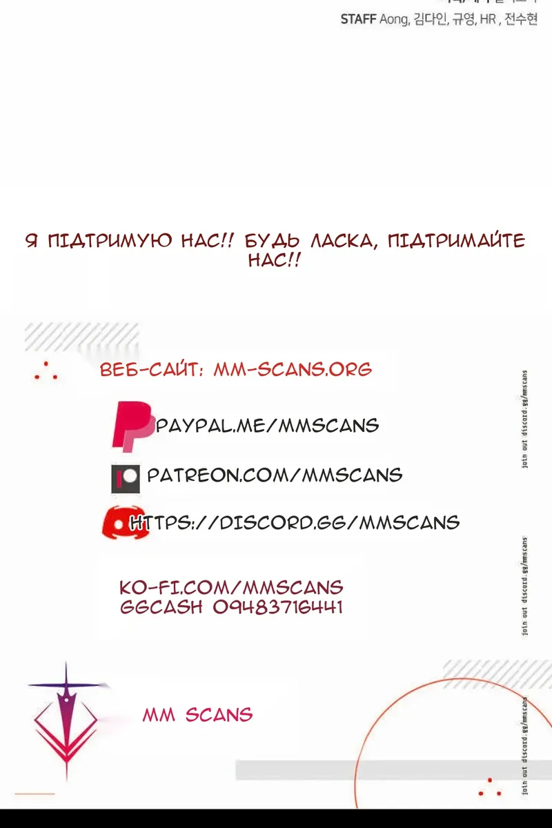 Сторінка 101