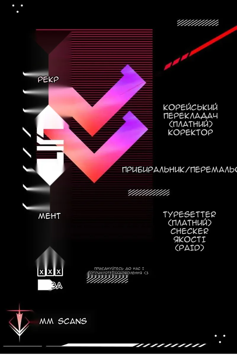 Сторінка 102