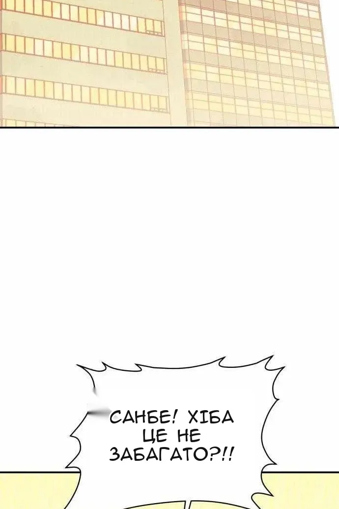 Сторінка 5