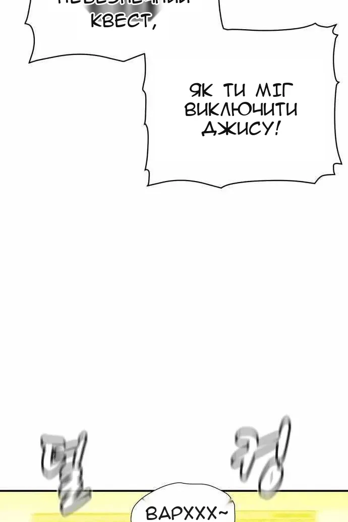 Сторінка 7