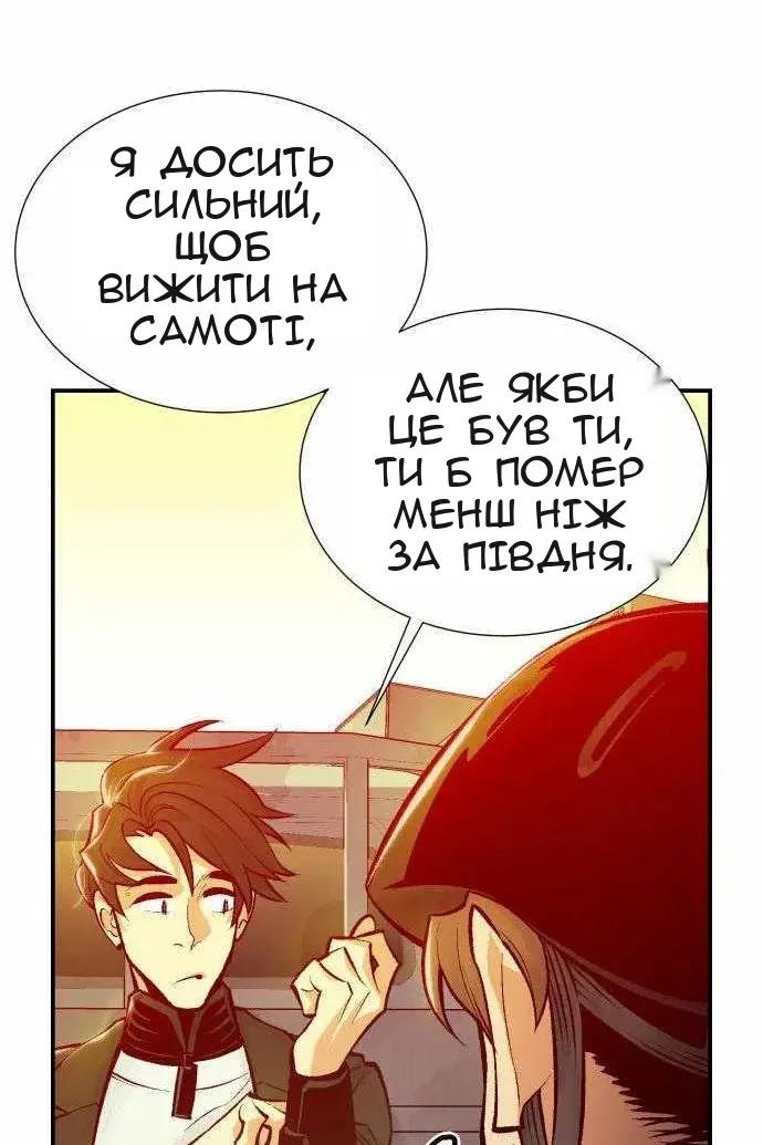 Сторінка 9