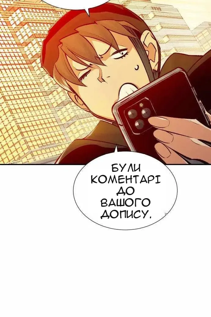 Сторінка 11