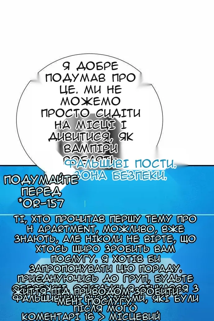 Сторінка 12