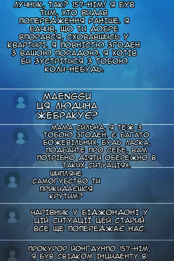 Сторінка 13