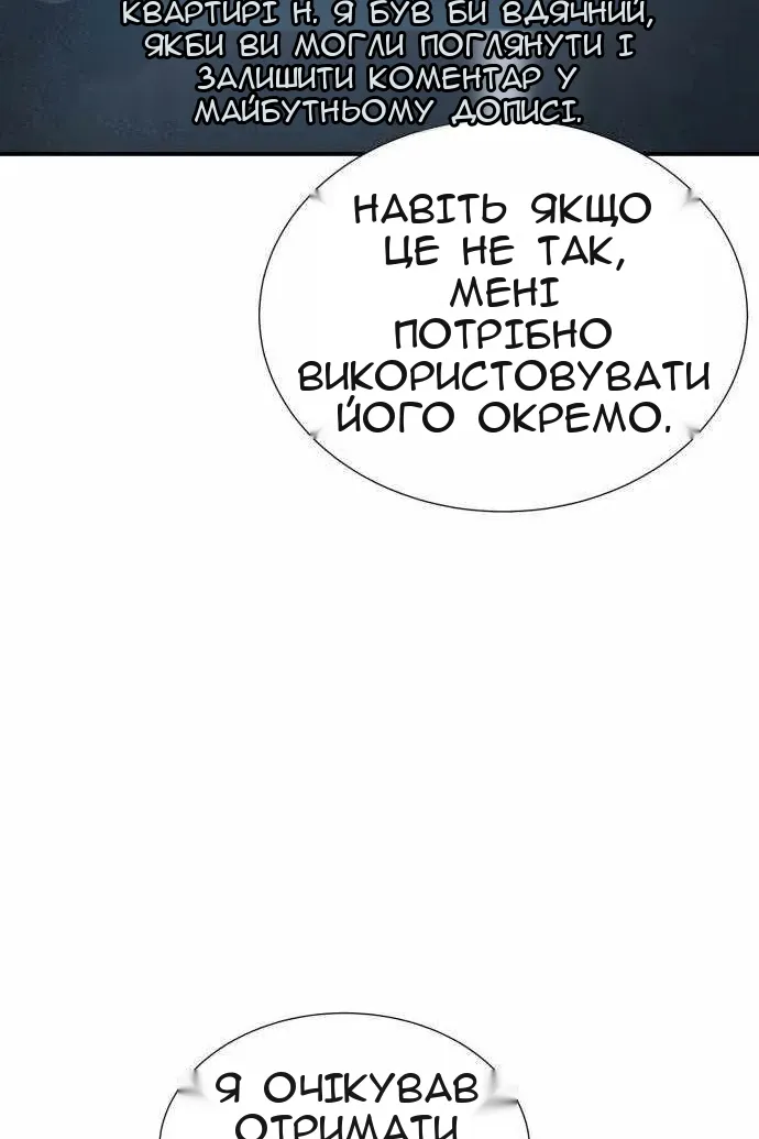 Сторінка 14