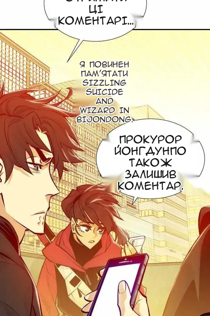 Сторінка 15