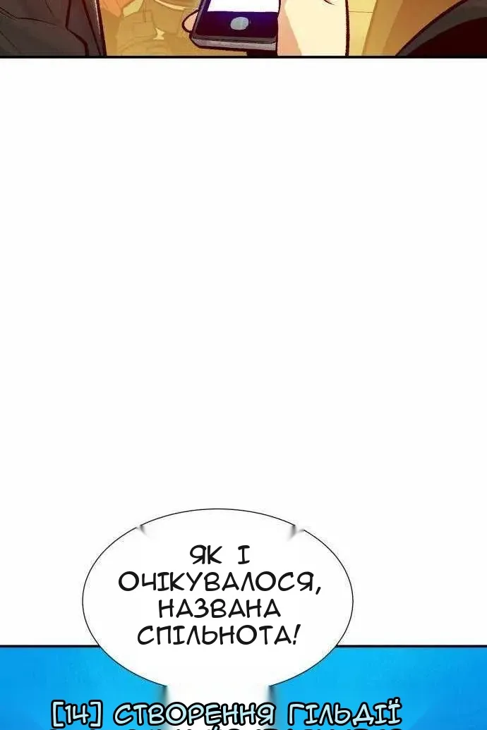 Сторінка 16