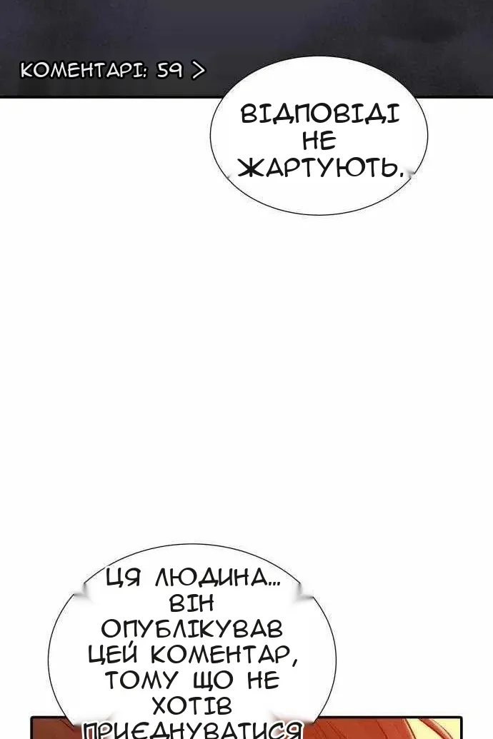 Сторінка 18