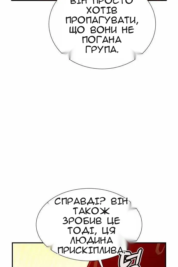 Сторінка 20