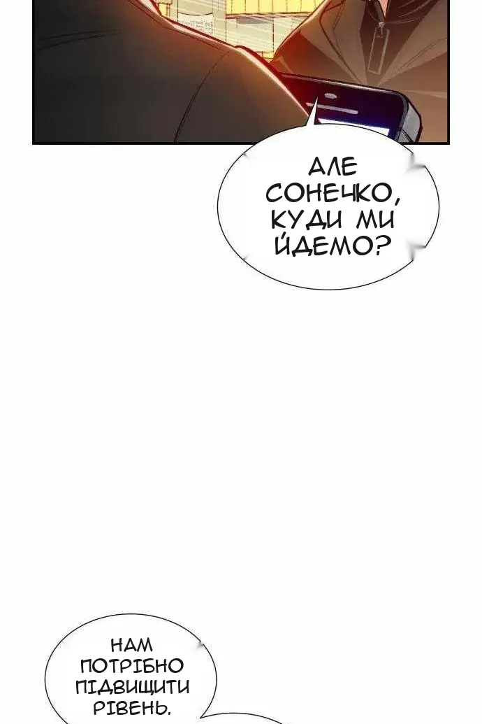 Сторінка 23