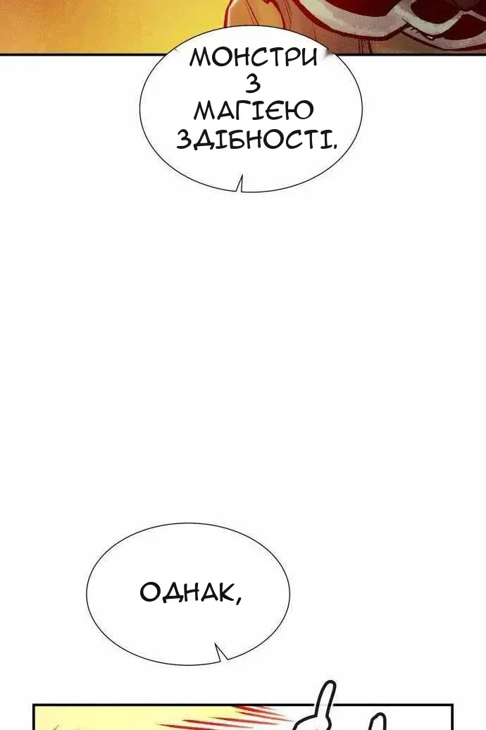 Сторінка 43