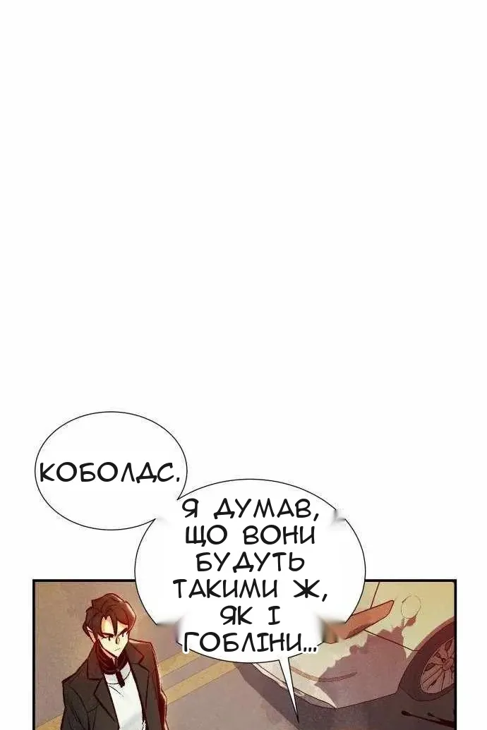 Сторінка 51