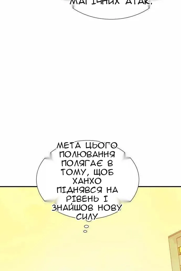 Сторінка 53