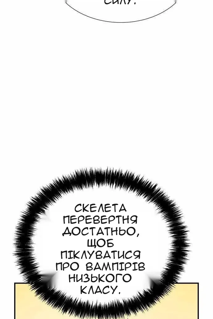 Сторінка 55