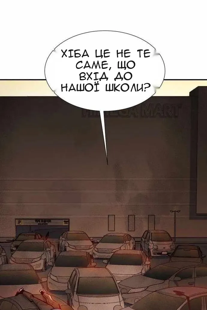 Сторінка 59