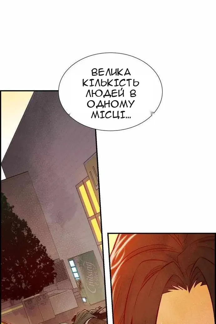 Сторінка 61