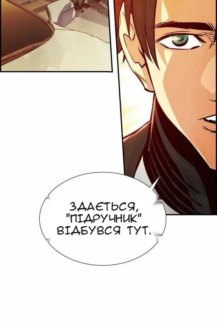 Сторінка 62