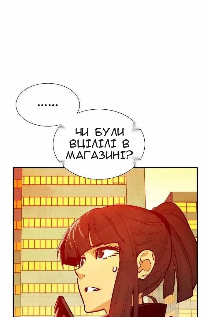 Сторінка 63