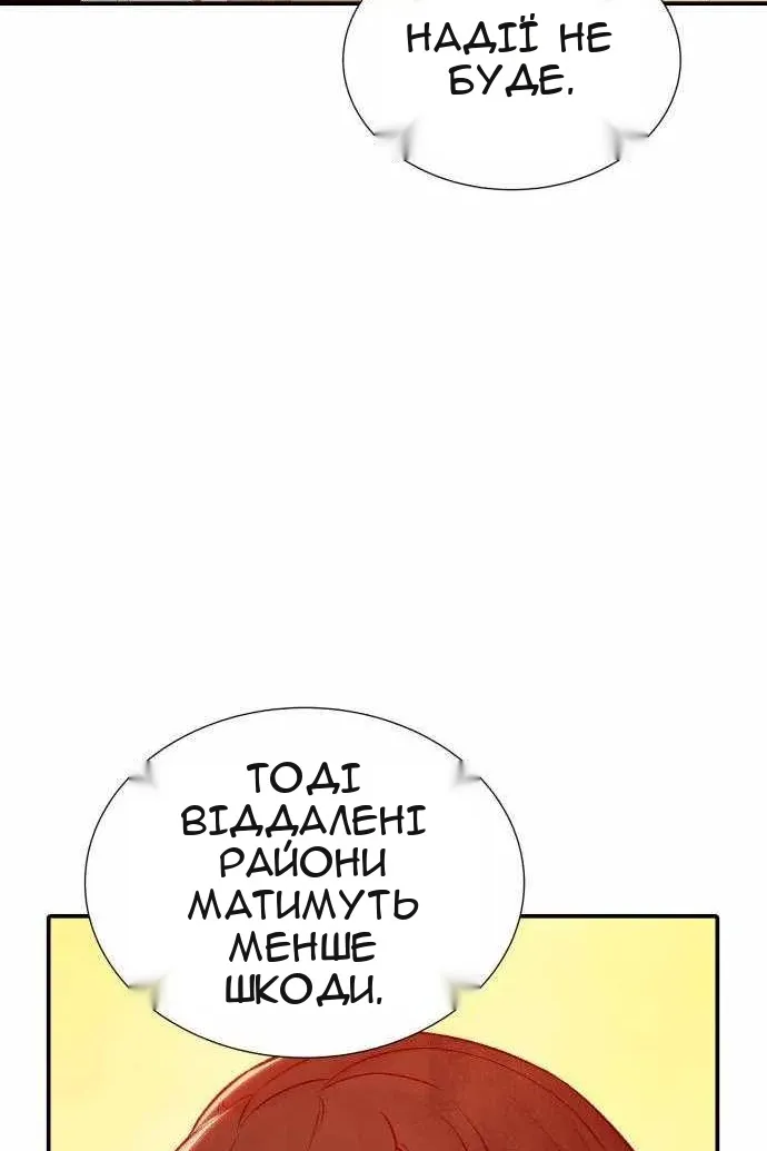 Сторінка 66