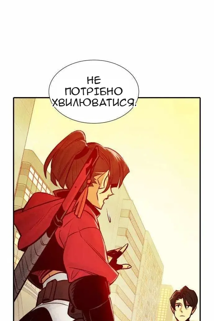 Сторінка 70