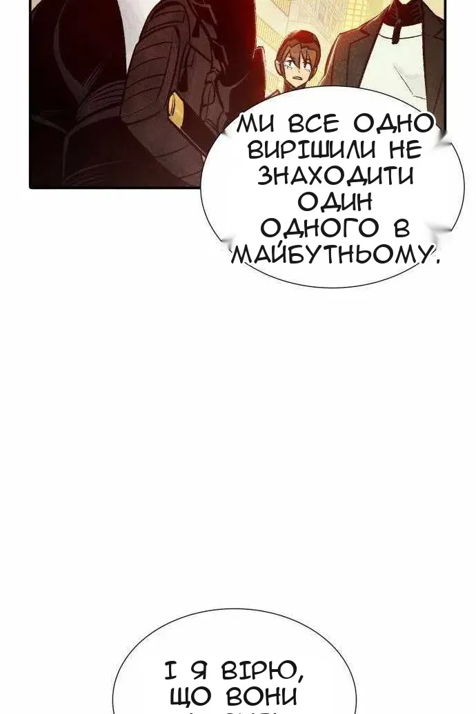 Сторінка 71