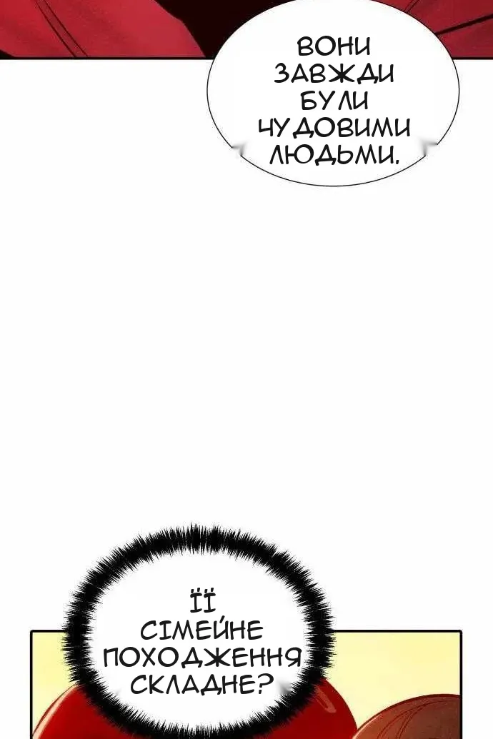 Сторінка 73
