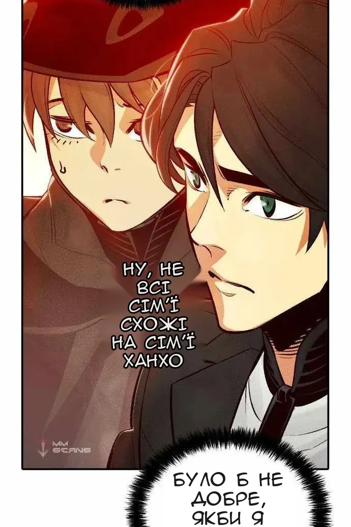 Сторінка 74