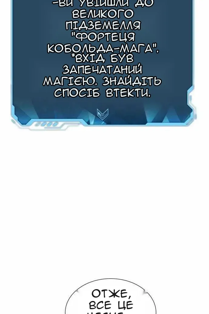 Сторінка 78