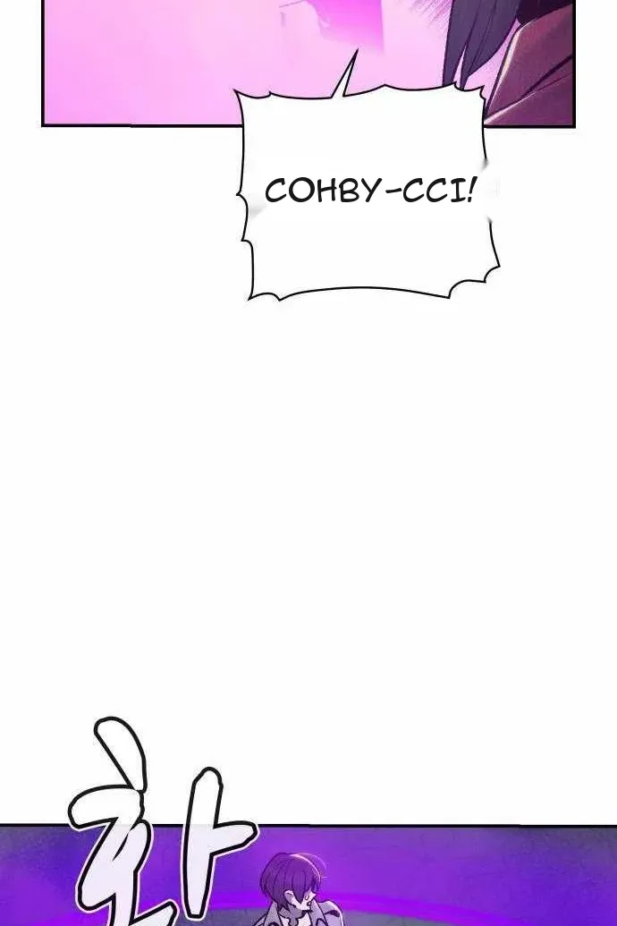Сторінка 80