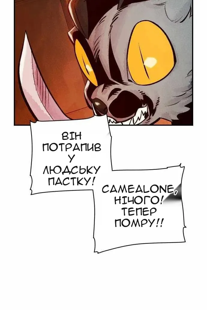 Сторінка 91